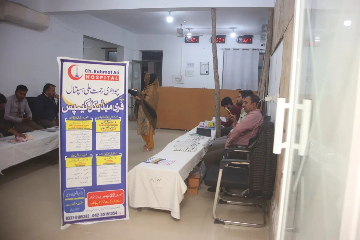 best emergency hospital in Lahore